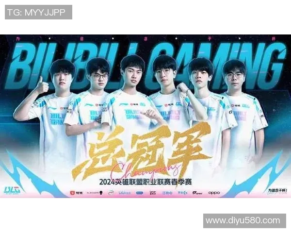 BLG战队在英雄联盟比赛中创下新高经验排名再创新纪录